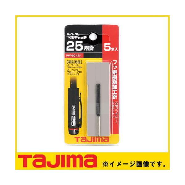 PW-SCH25 p[tFNgnLb`25pj(5{) ^W} TAJIMA