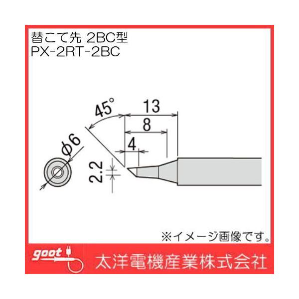 ͂񂾂ėppĐ@PX-2RT-2BC goot Obg md@Y
