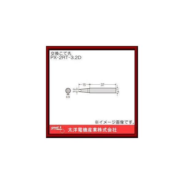 ͂񂾂ėppĐ PX-2RT-3.2D Obg goot