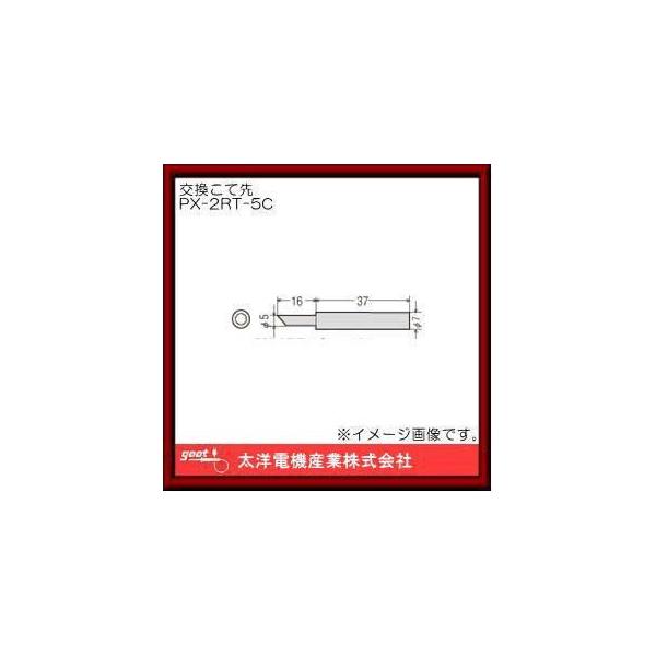 ͂񂾂ėppĐ PX-2RT-5C Obg goot