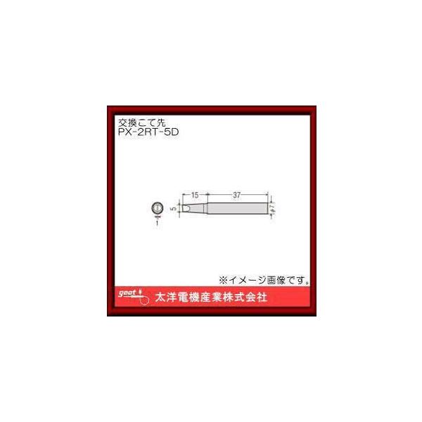 ͂񂾂ėppĐ PX-2RT-5D Obg goot