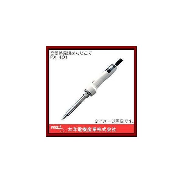 PX-401 Obg 茳ŉx߉\ȃZ~bN~M͂񂾂