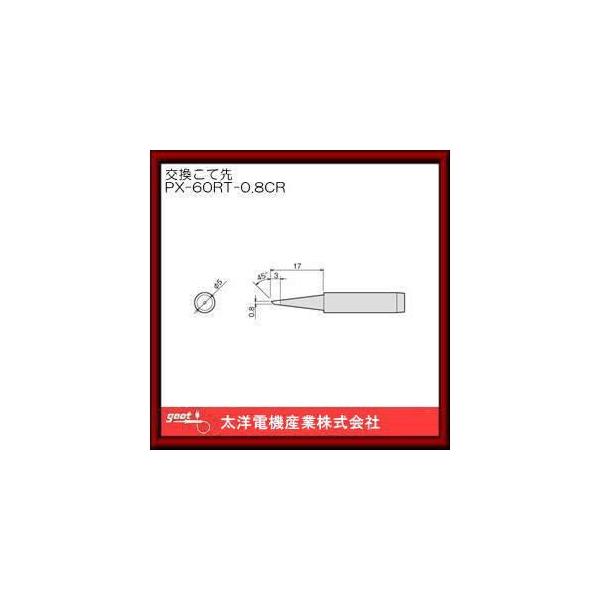 ͂񂾂ėppĐ PX-60RT-0.8CR Obg