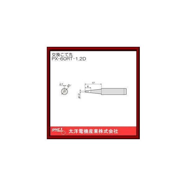 ͂񂾂ėppĐ PX-60RT-1.2D Obg