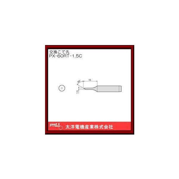 ͂񂾂ėppĐ PX-60RT-1.5C Obg