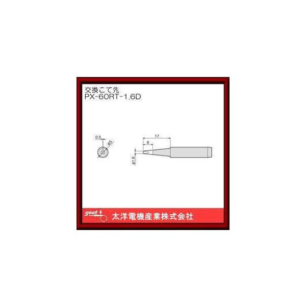 ͂񂾂ėppĐ PX-60RT-1.6D Obg