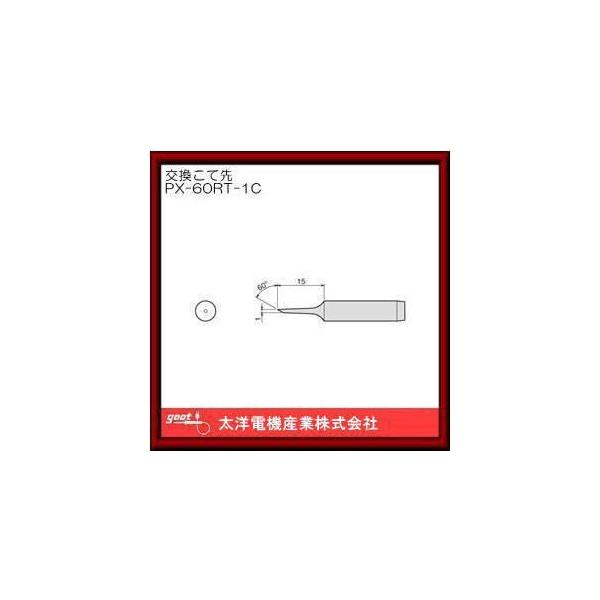 ͂񂾂ėppĐ PX-60RT-1C Obg