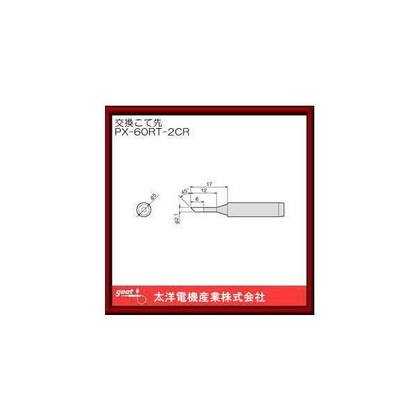 ͂񂾂ėppĐ PX-60RT-2CR Obg