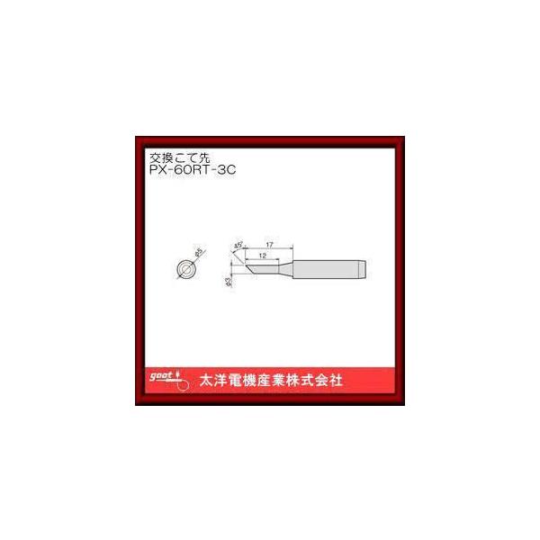 ͂񂾂ėppĐ PX-60RT-3C Obg