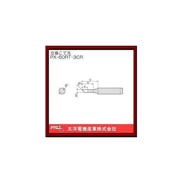 ͂񂾂ėppĐ PX-60RT-3CR Obg