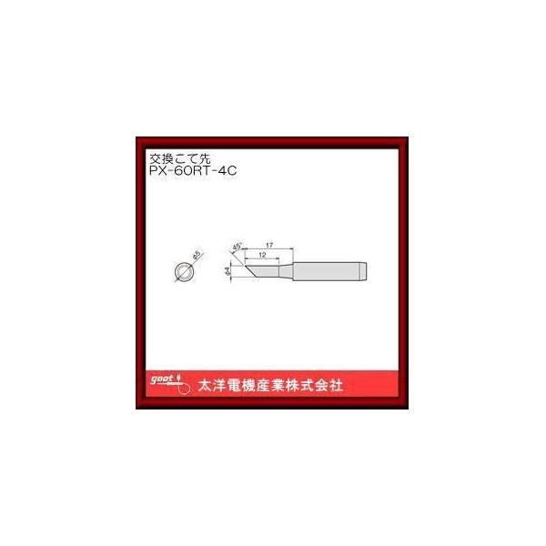 ͂񂾂ėppĐ PX-60RT-4C Obg