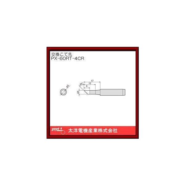 ͂񂾂ėppĐ PX-60RT-4CR Obg