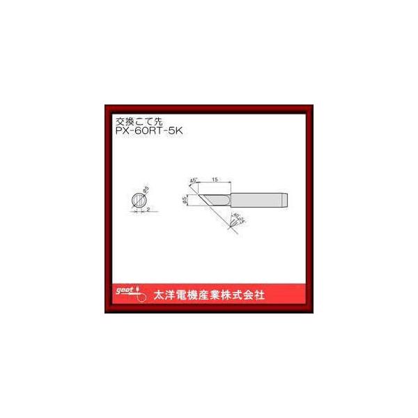 ͂񂾂ėppĐ PX-60RT-5K Obg