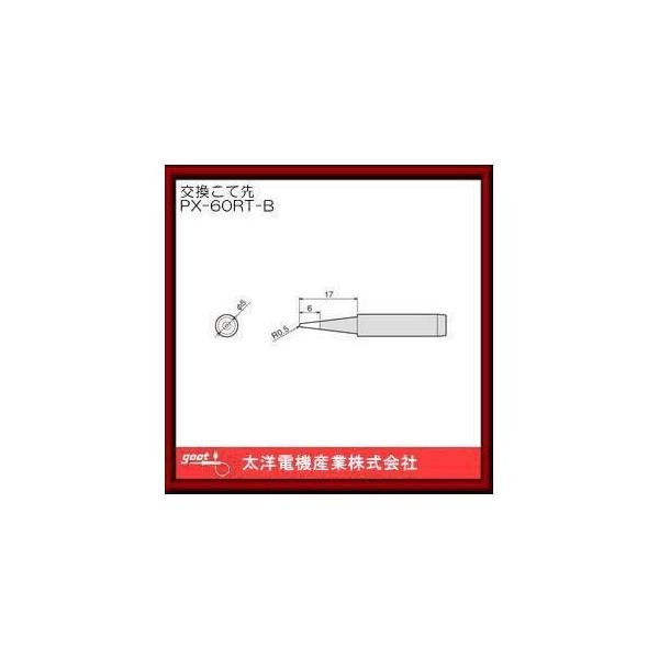 ͂񂾂ėppĐ PX-60RT-B Obg