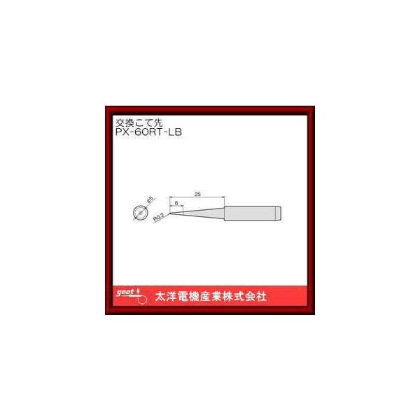 ͂񂾂ėppĐ PX-60RT-LB Obg