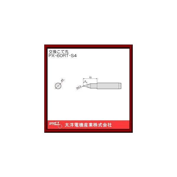 ͂񂾂ėppĐ PX-60RT-S4 Obg