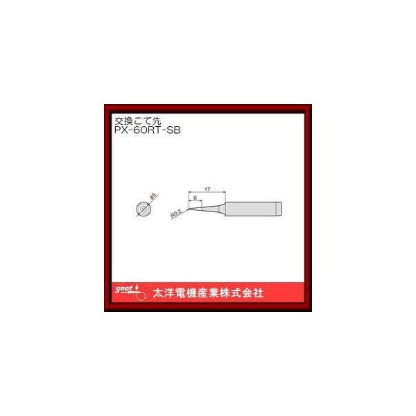 ͂񂾂ėppĐ PX-60RT-SB Obg