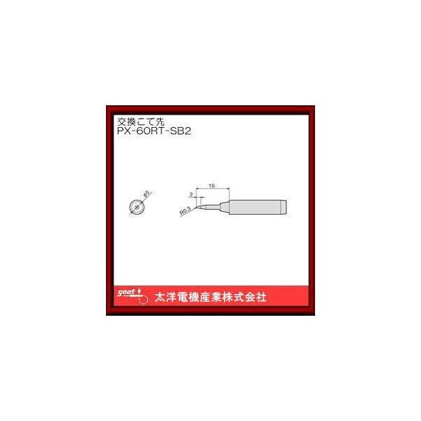 ͂񂾂ėppĐ PX-60RT-SB2 Obg