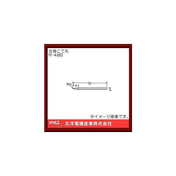 ͂񂾂ėppĐ B^ R-48B Obg