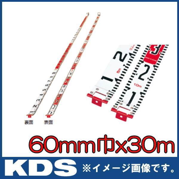 KDS���b�h 60mmX30m R60-30 �����e�b�NKDS