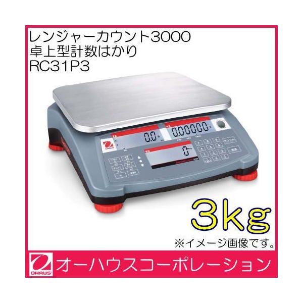 W[JEg3000 ^v͂(3kg) RC31P3 I[nEX