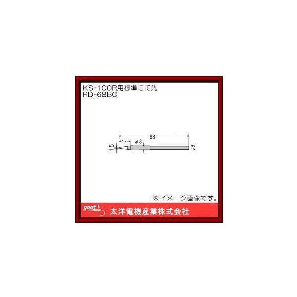 ͂񂾂ėppĐ BC^ RD-68BC Obg