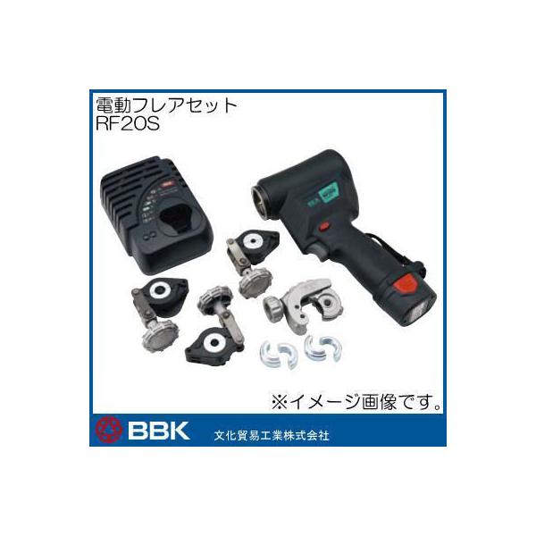 工具 rf20sの人気商品・通販・価格比較 - 価格.com 工具 rf20sの人気商品・通販・価格比較 - 価格.com