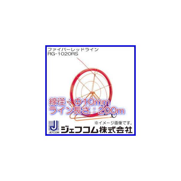 t@Co[bhC(10X200m)[t RG-1020RS WFtR fT i