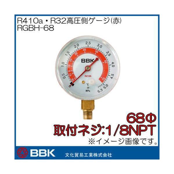 R410aER32Q[W() RGBH-68 BBK fՍH