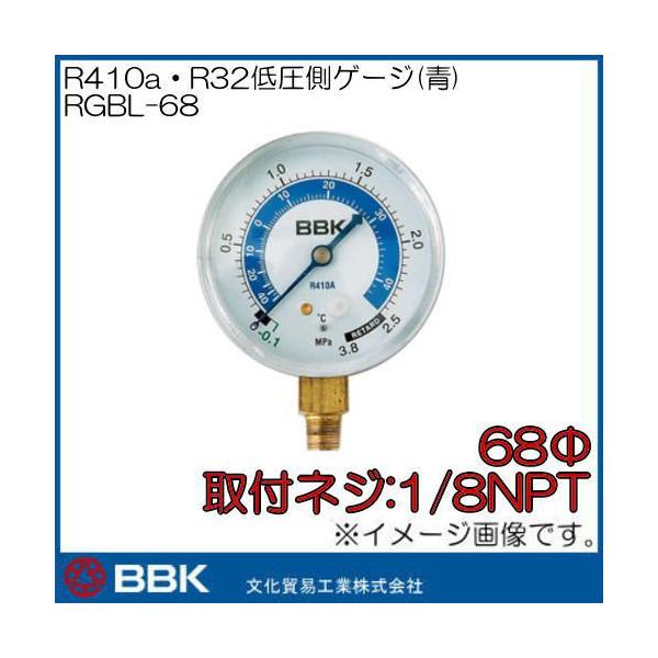 R410aER32ሳQ[W() RGBL-68 BBK f