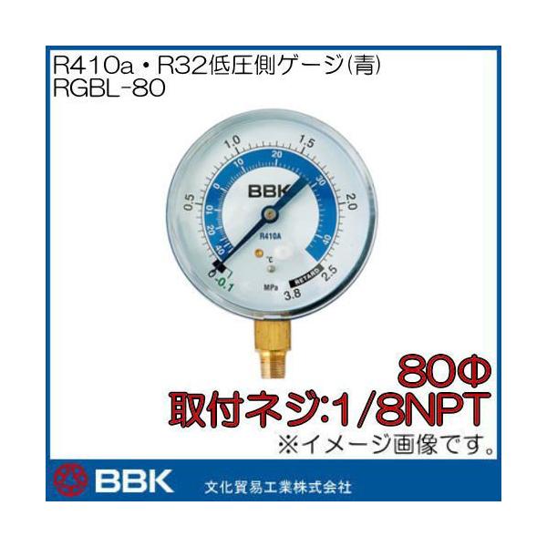 R410aER32ሳQ[W() RGBL-80 BBK f