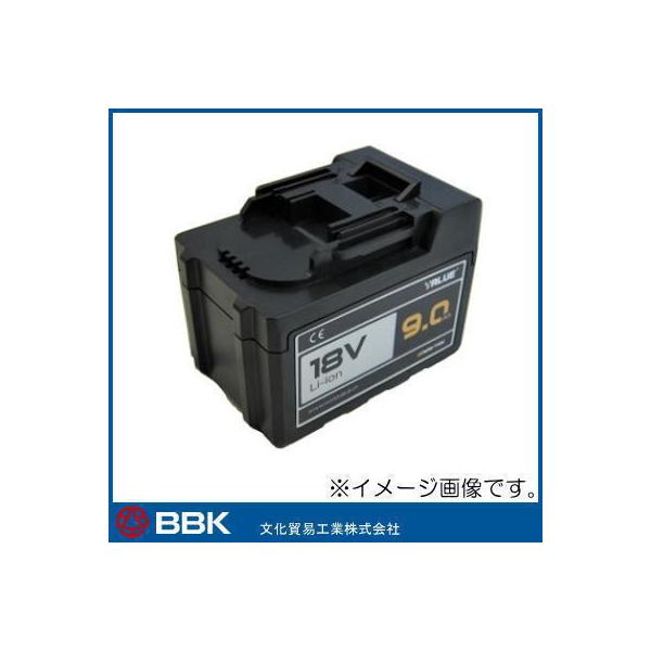 �[�d���^��|���v�p�[�d�r(18V 9Ah) RP-225-BA9 �����f�� BBK RP225BA9