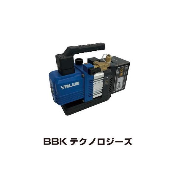 電磁弁付充電式真空ポンプ(9Ah仕様) RP-225-SL 文化貿易 BBK RP225SL