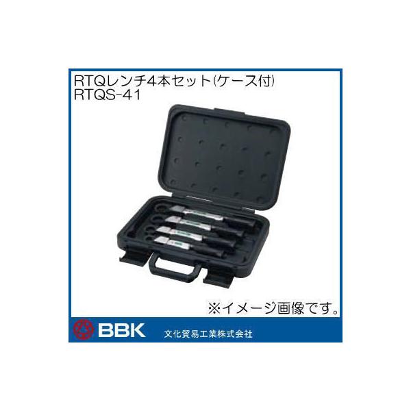 `FbggN`4{Zbg RTQS-41 f BBK