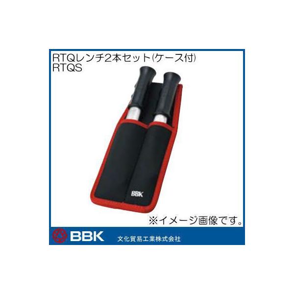 `FbggN`2{(1/4E3/8)Zbg RTQS f BBK