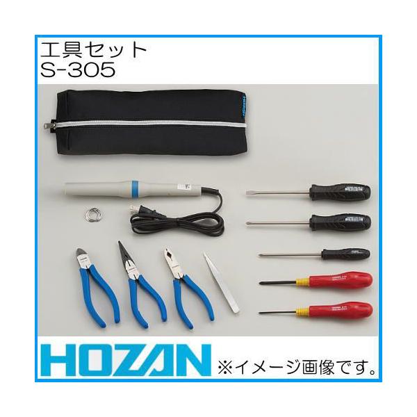 HOZAN S-305 工具セット TOOL KIT HOZAN ホーザン 工具セット S-305 : 創工館 - 通販 - Yahoo