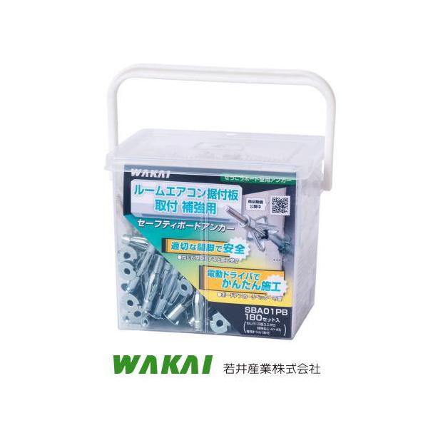 soukoukan_sba01pb-wakai soukoukan_sba01pb-wakai