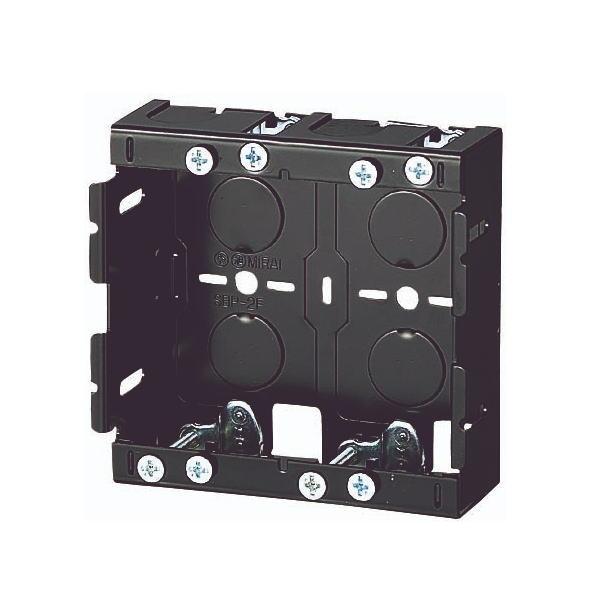 未来工業 パネルボックス 2ヶ用 鉄製 あと付けはさみボックス SBP-2F 1