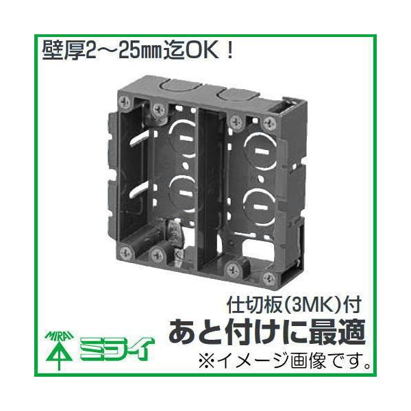 OPENSESAMECLUB2025SS定価30800円トップス新品未使用品 OU-0480C3008【 デスクパネル（W800×H400mm・ベージュ
