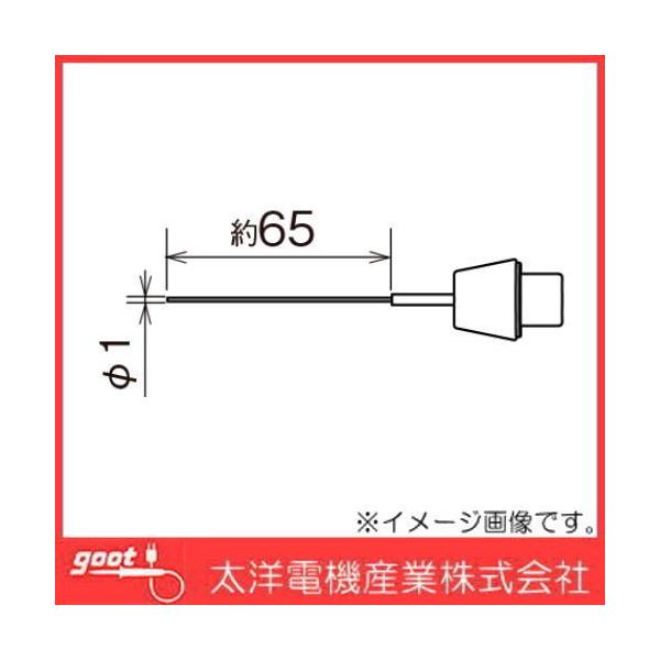 ���C�X�`���[���J�b�^�[(SC-10)�p�_�^�A�^�b�`�����g SC-10AI goot ���m�d�@�Y�� �O�b�g SC10AI