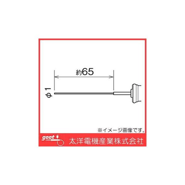 ���C�X�`���[���J�b�^�[(SC-5)�p�_�^�A�^�b�`�����g SC-5AI goot ���m�d�@�Y�� �O�b�g