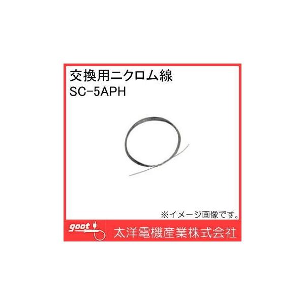 ���C�X�`���[���J�b�^�[(SC-5)�p�����j�N������ SC-5APH goot ���m�d