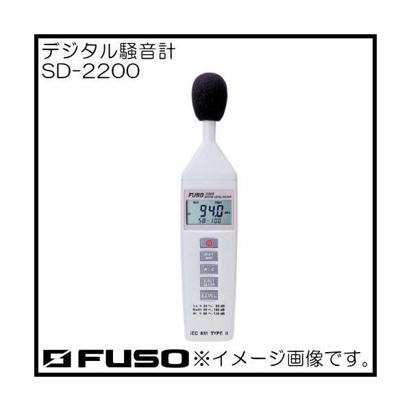 fW^v SD-2200 FUSO SD2200