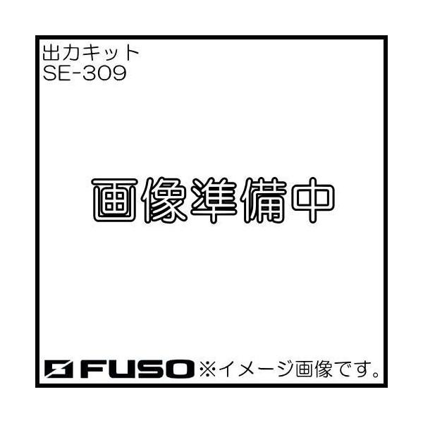 p\tgp(XP܂)+USBP[u SE-309 FUSO