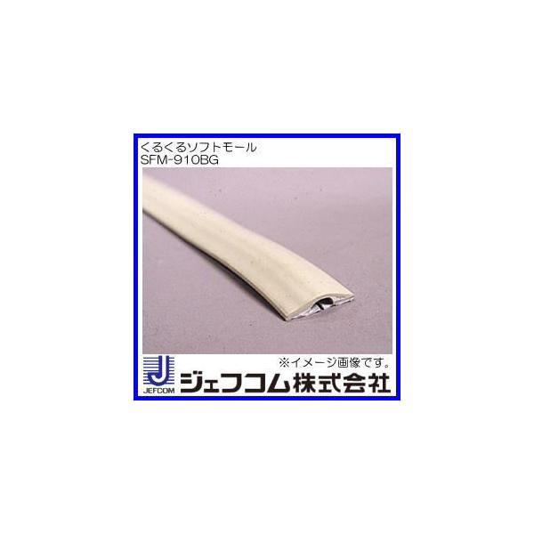 ���邭��\�t�g���[��(10m��) �x�[�W�� SFM-910BG �f���T���E�W�F�t�R��