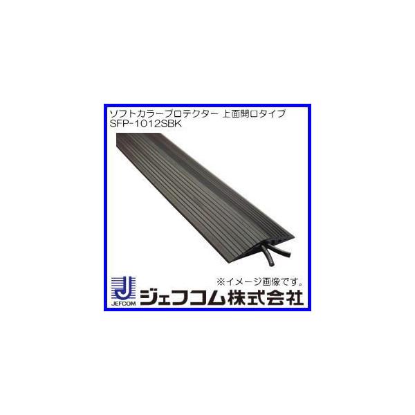 \tgJ[veN^[(ʊJ^Cv) 2.5m ubN SFP-1012SBK fTEWFtR