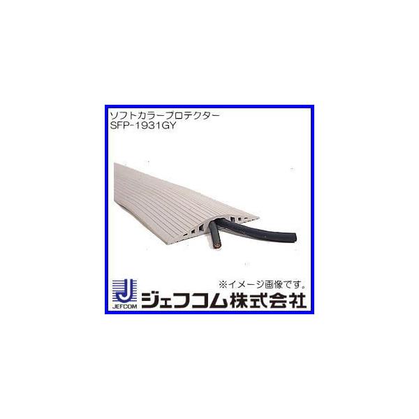 \tgJ[veN^[ 5m O[ SFP-1931GY fTEWFtR