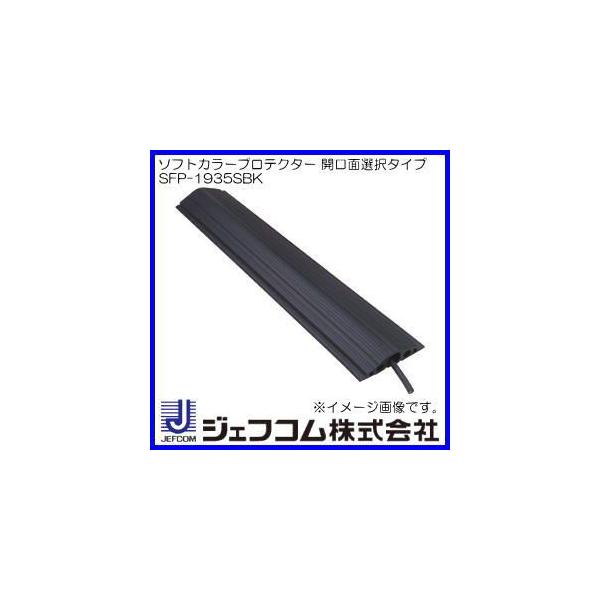 \tgJ[veN^[(JʑI^Cv) 5m ubN SFP-1935SBK fTEWFtR