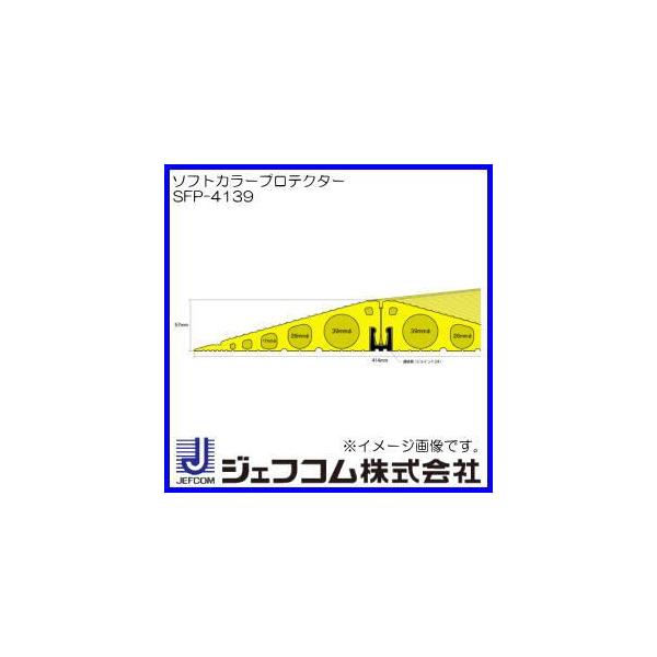 \tgJ[veN^[ 1m CG[ SFP-4139 fTEWFtR