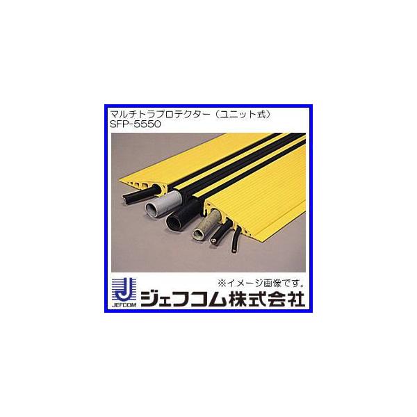 }`gveN^[(jbg) SFP-5550 fTEWFtR